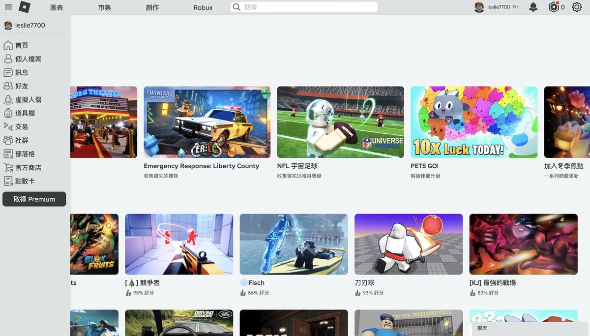 <美股 投資> 今年漲了83%的Roblox ( RBLX .US),未來會如何? - 第3張圖 <美股 投資> 今年漲了83%的Roblox ( RBLX .US),未來會如何?