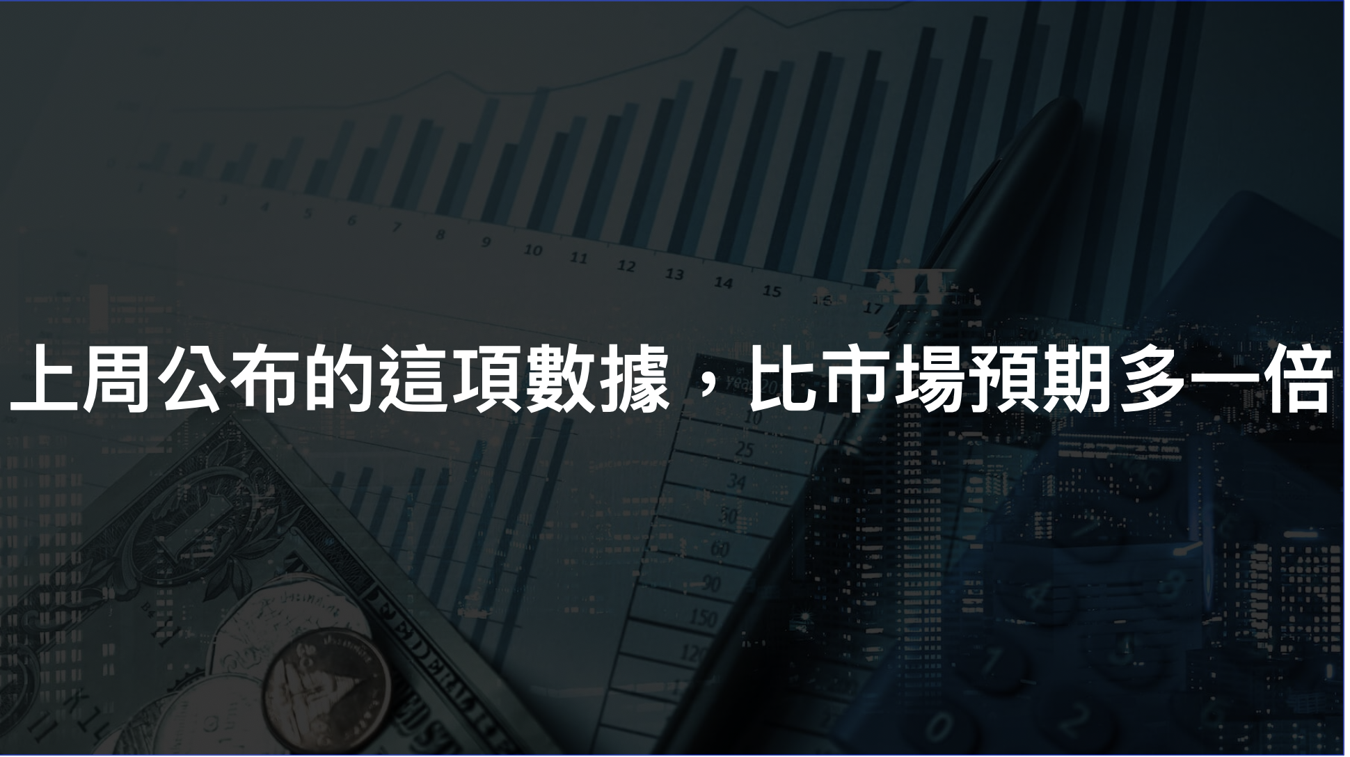 美股晴雨表-20260120